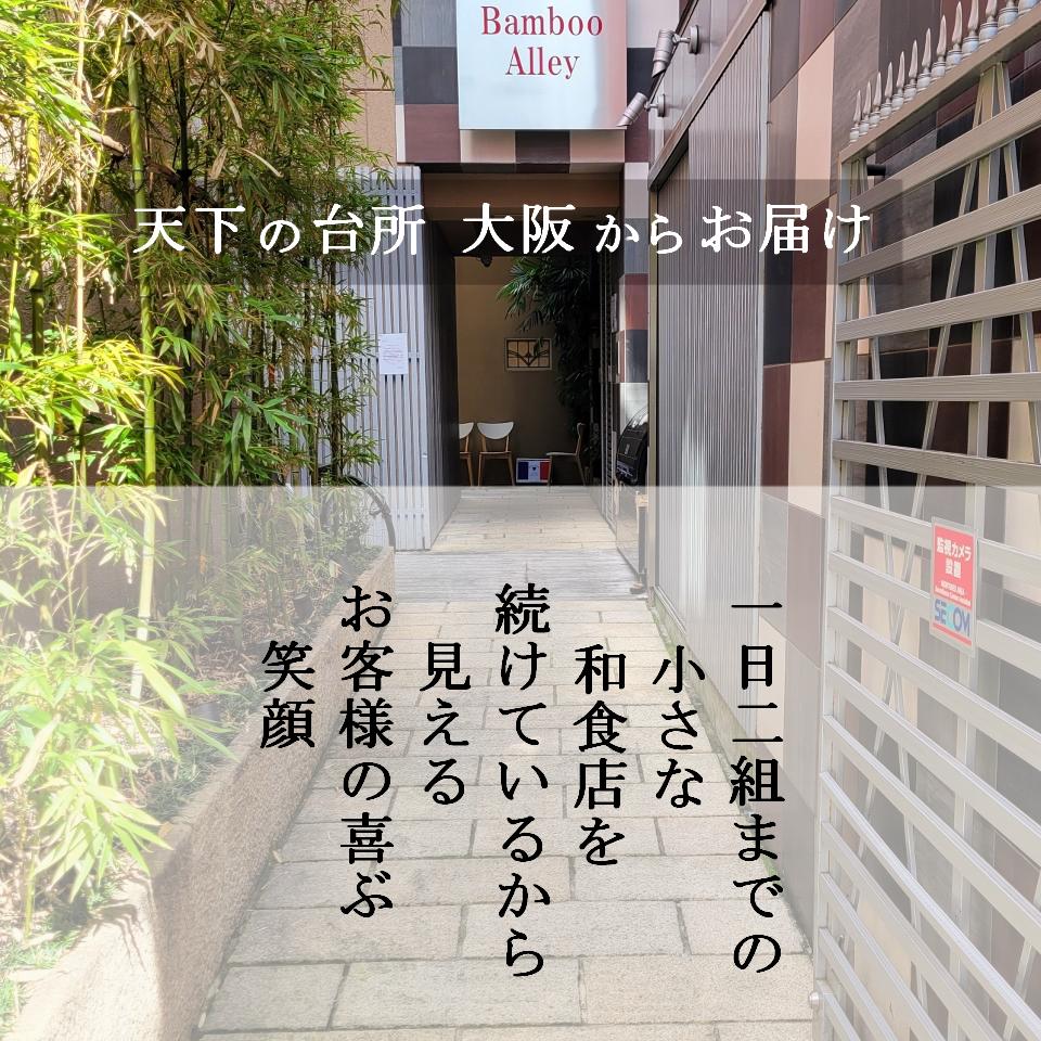 おうちごはんの「さばの塩焼き」の画像