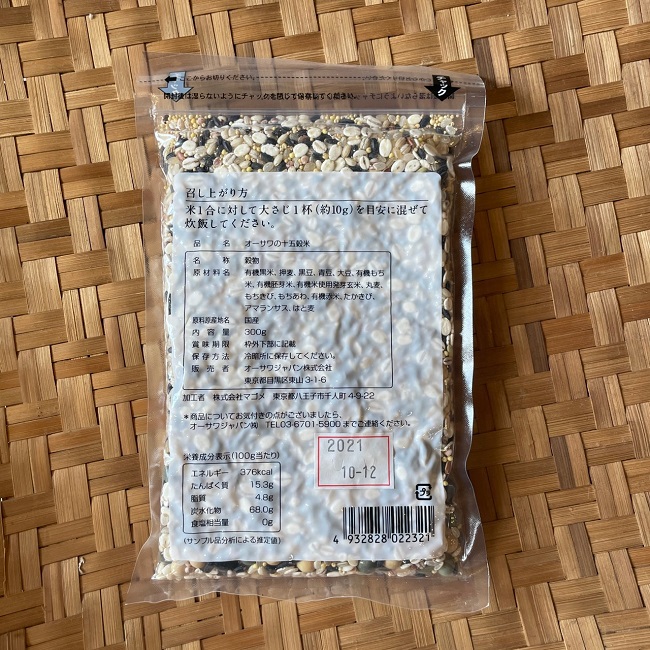 十五穀米｜chitree　organic