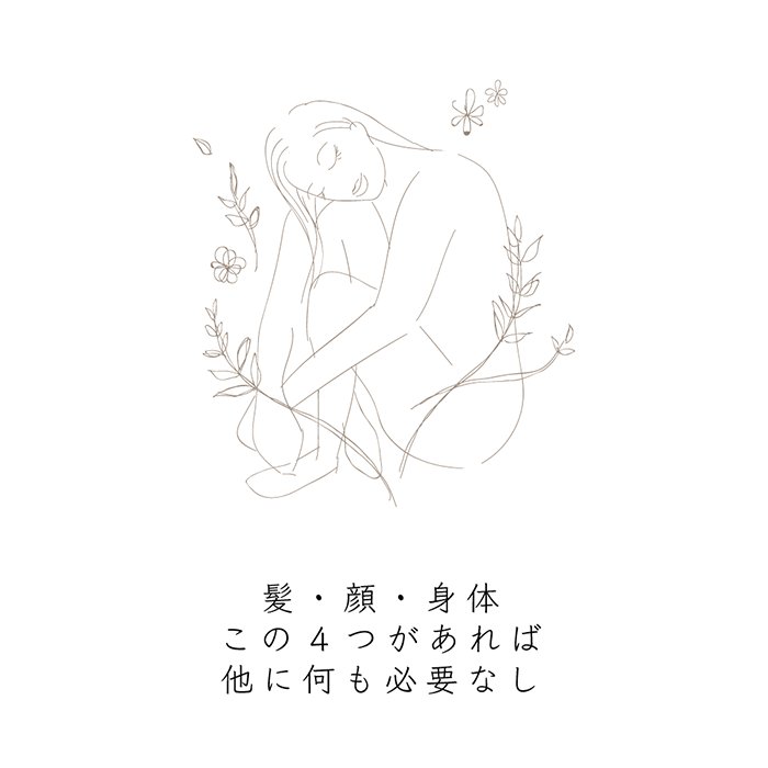 濃縮クリーム：陽花 -chitree organicオリジナル-画像