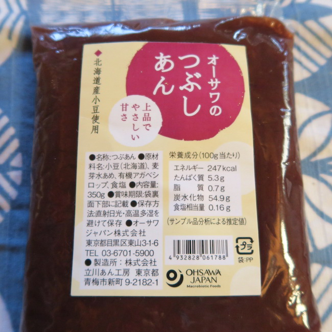 北海道小豆つぶしあんこ：白砂糖不使用画像