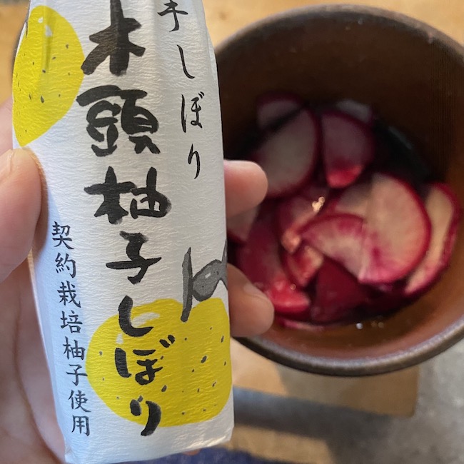 柚子しぼり果汁画像