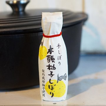 柚子しぼり果汁画像