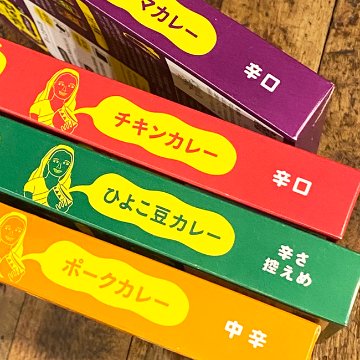 チキンカレー辛口：レトルトパック画像