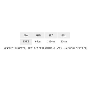 fuwa-T long "tamaki niime"画像