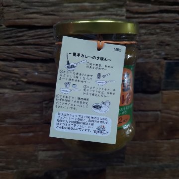 カレーの壺：辛さ マイルド画像