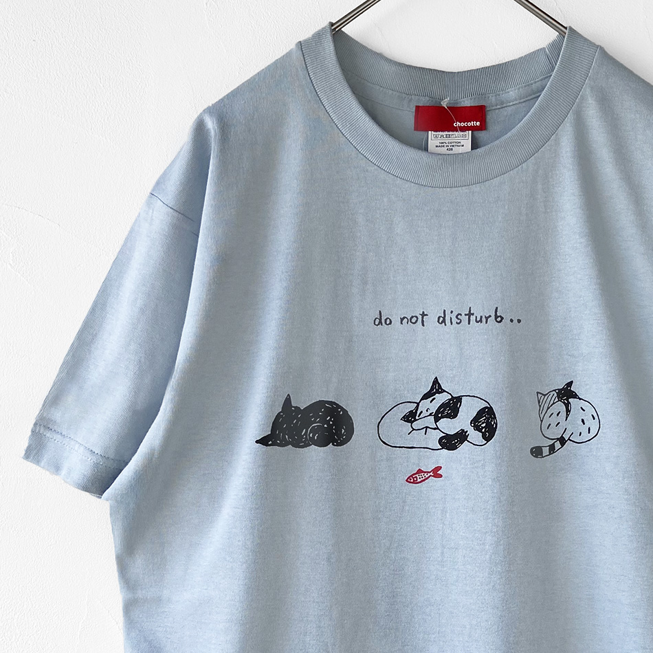 do not disturb（起こさないでね）Tシャツの画像