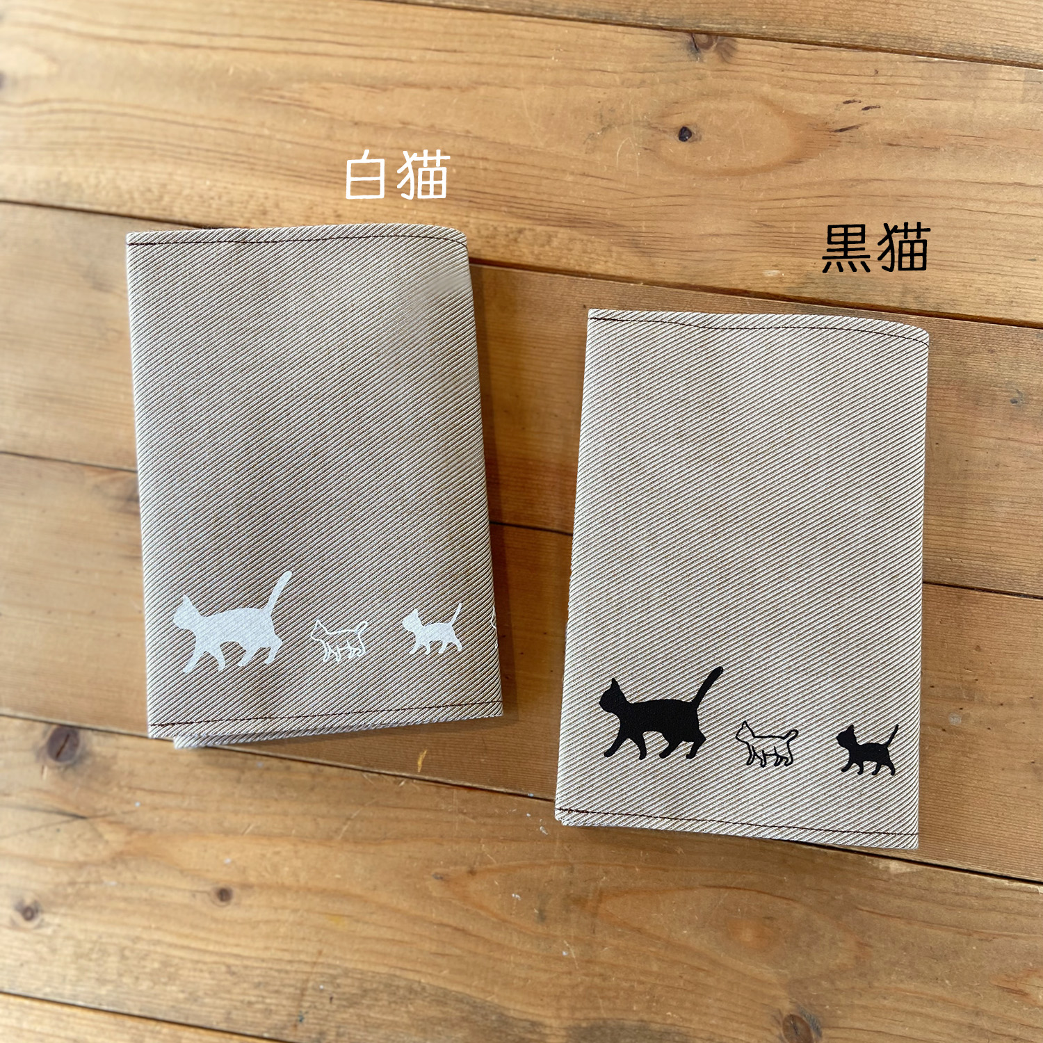 ねこ家族のギフトセット（ライトブラウン）の画像