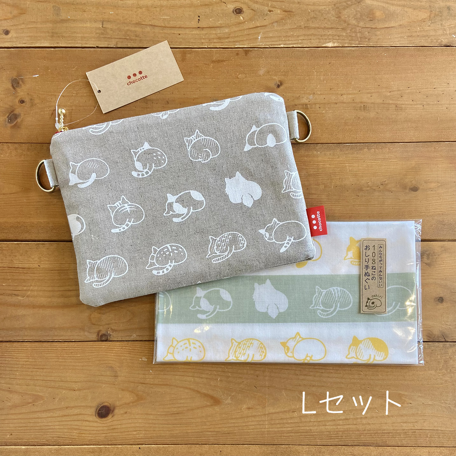 ねこのおしり＊選べるギフトセット（手ぬぐい＆ケース）の画像