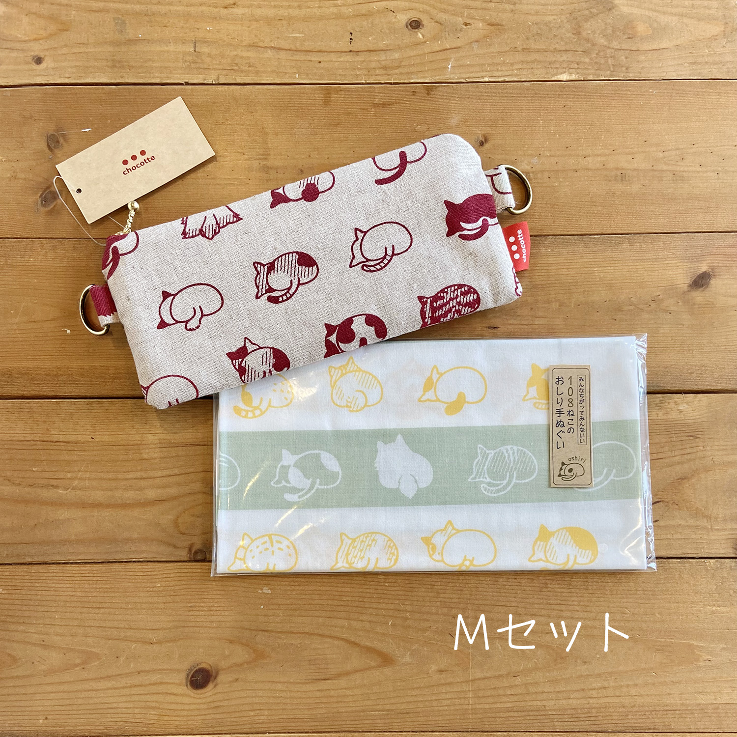 ねこのおしり＊選べるギフトセット（手ぬぐい＆ケース）の画像