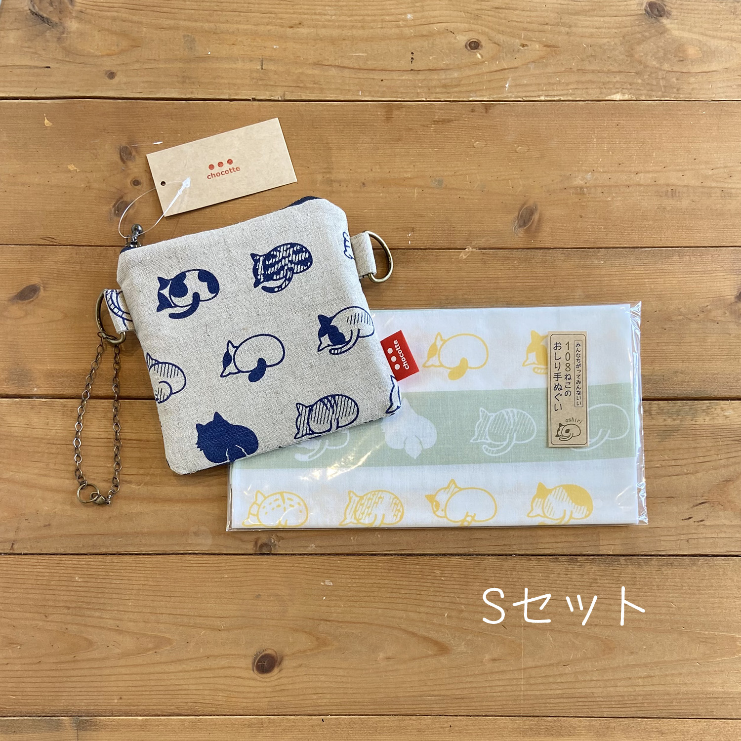 ねこのおしり＊選べるギフトセット（手ぬぐい＆ケース）の画像