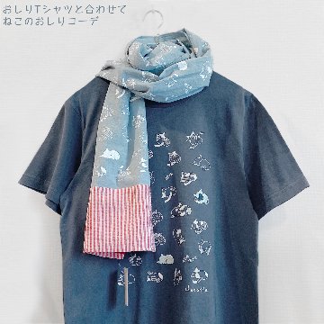 ねこのおしりのストールの画像
