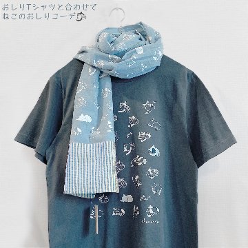 ねこのおしりのストールの画像