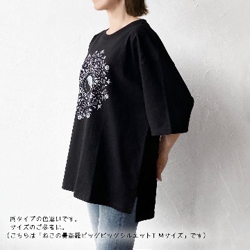 SALE!!ねこのおしりビッグシルエット（メンズサイズ）の画像