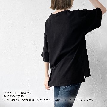 SALE!!ねこのおしりビッグシルエット（メンズサイズ）の画像