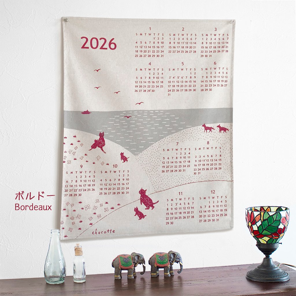 2026年リネンカレンダー（ボルドー）の画像