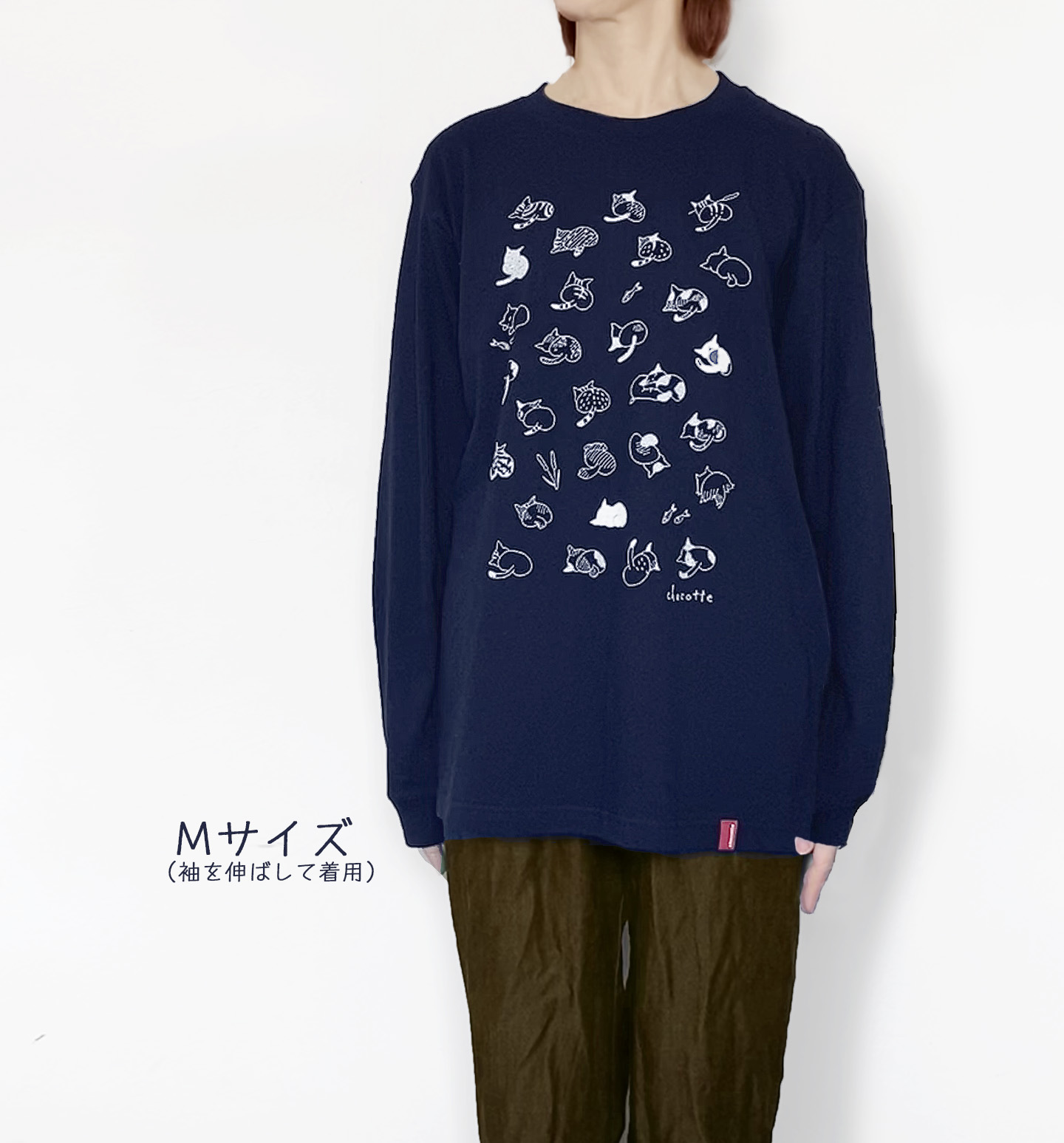 ねこのおしり・ロンT（ネイビー）の画像