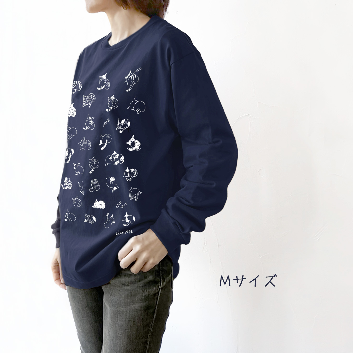 ねこのおしり・ロンT（ネイビー）の画像