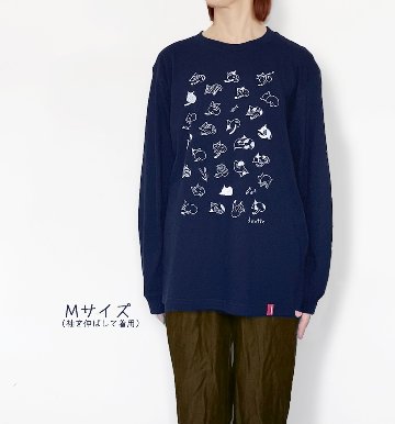 ねこのおしり・ロンT（ネイビー）の画像