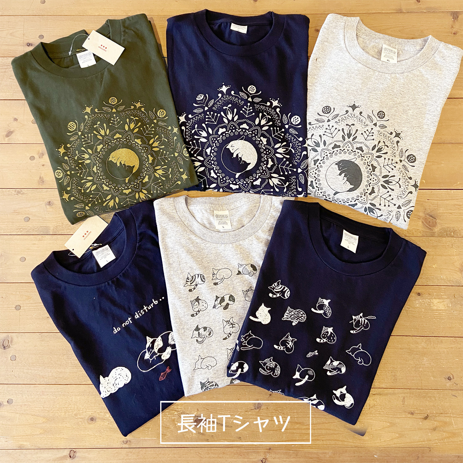 選べるねこのハッピーバッグ【2026年】の画像