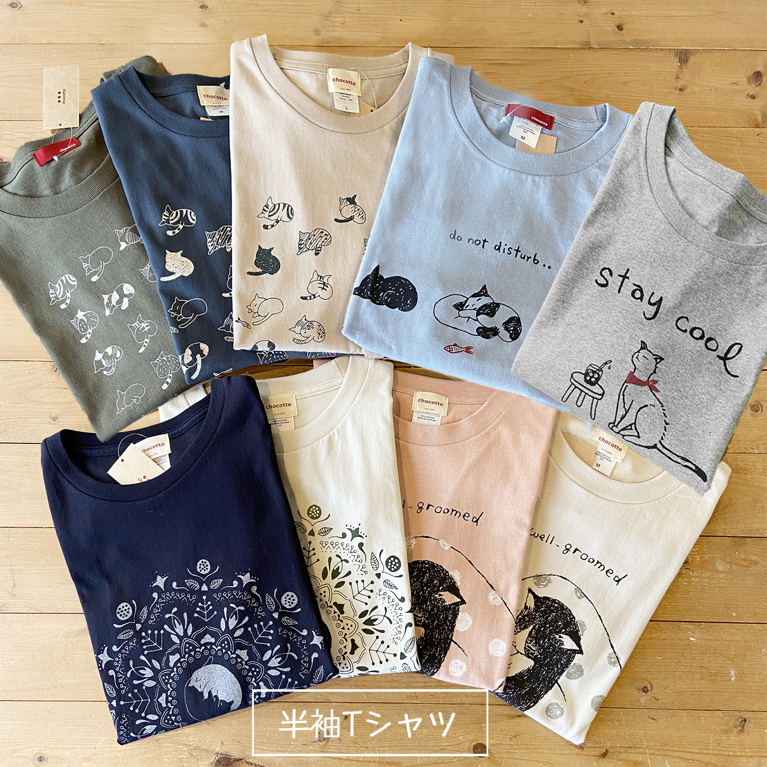 選べるねこのハッピーバッグ【2026年】の画像