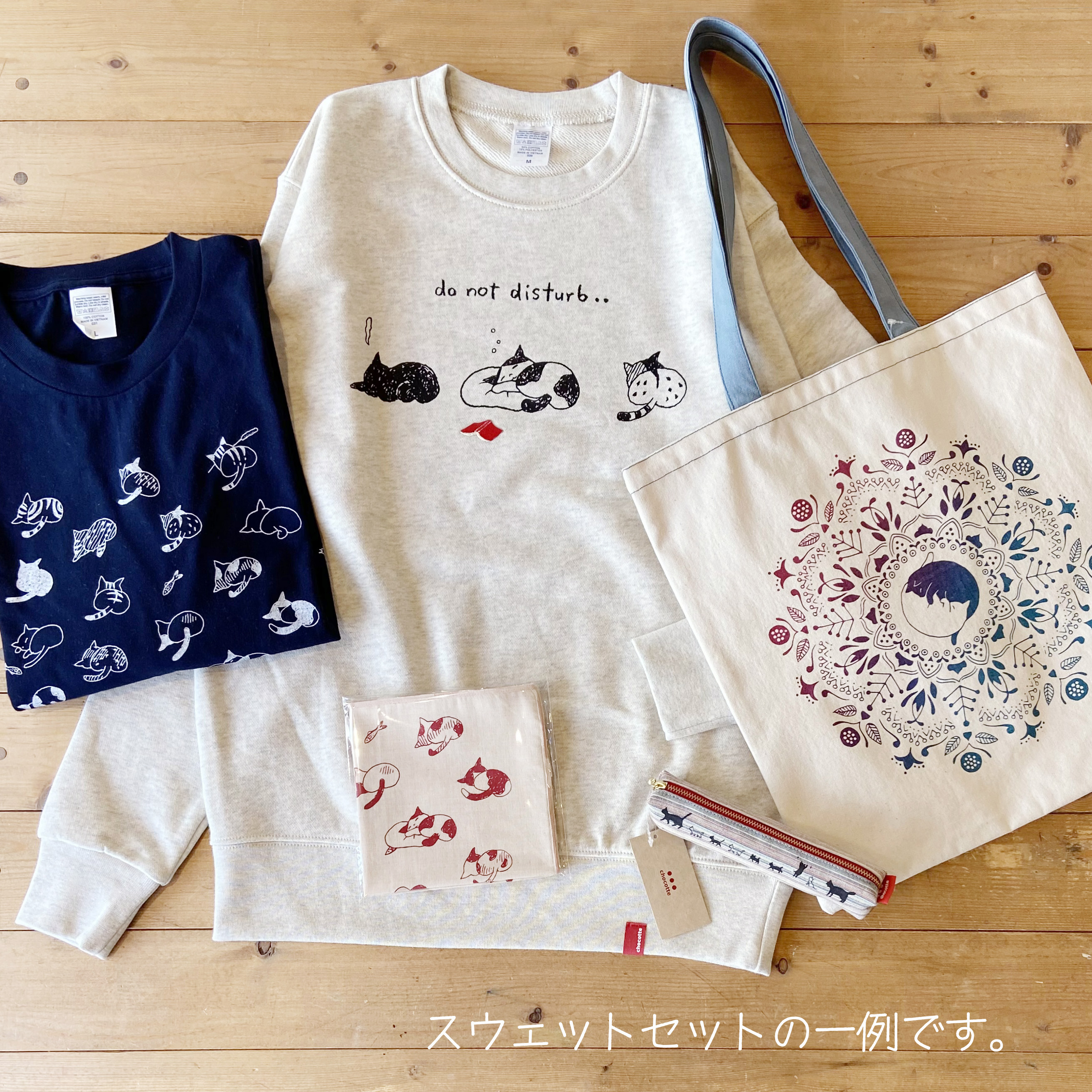 選べるねこのハッピーバッグ【2026年】の画像