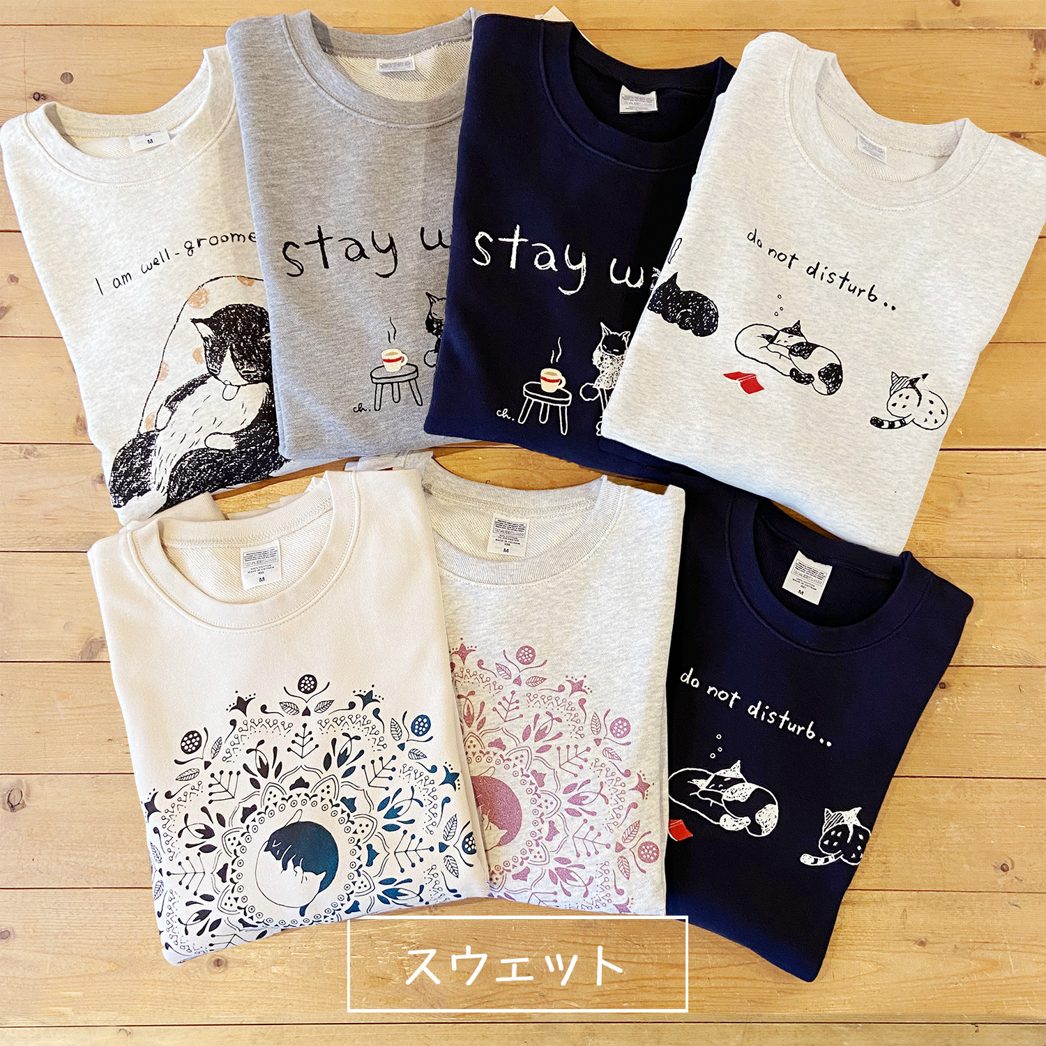 選べるねこのハッピーバッグ【2026年】の画像