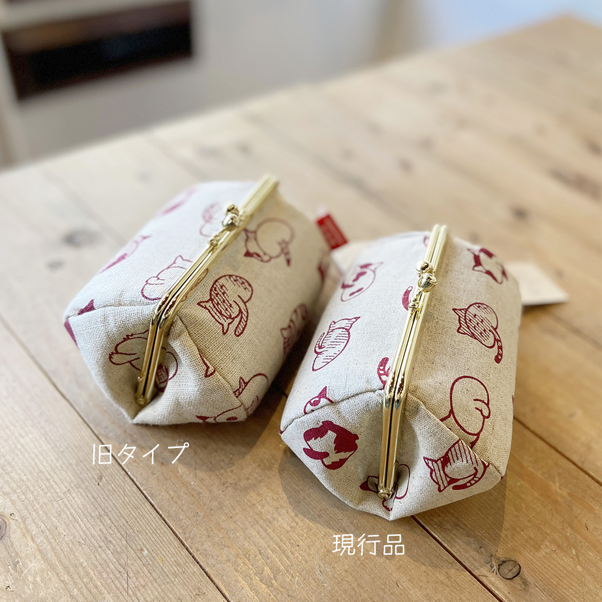 ねこのおしりのがま口ポーチ（旧タイプ)の画像