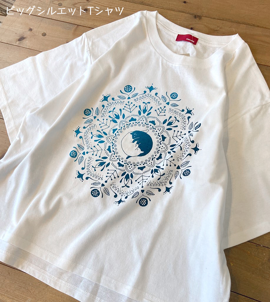 ねこの曼荼羅ビッグシルエットT（ブルーグラデ）の画像