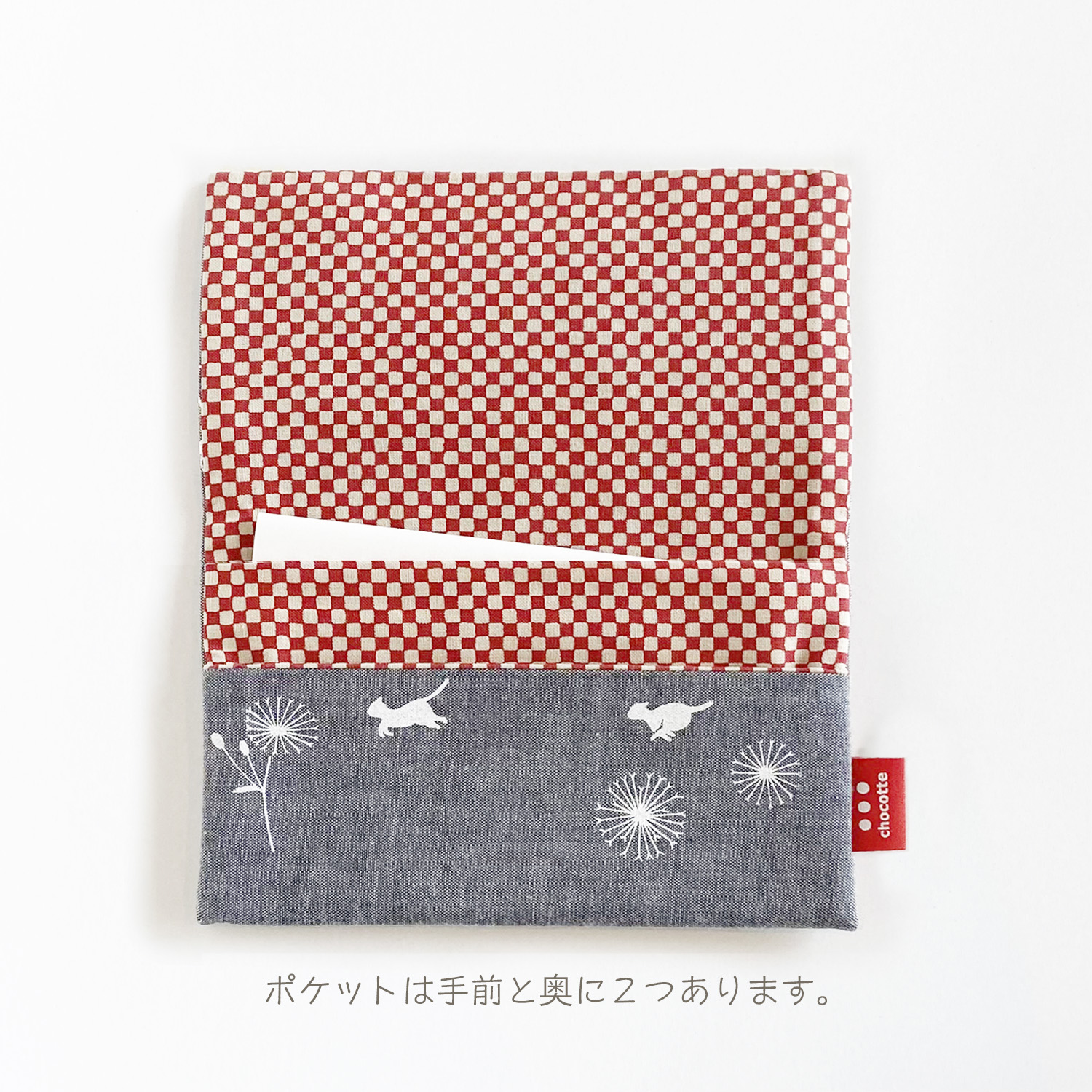 あざみとねこの懐紙入れ（シャンブレー）赤の画像