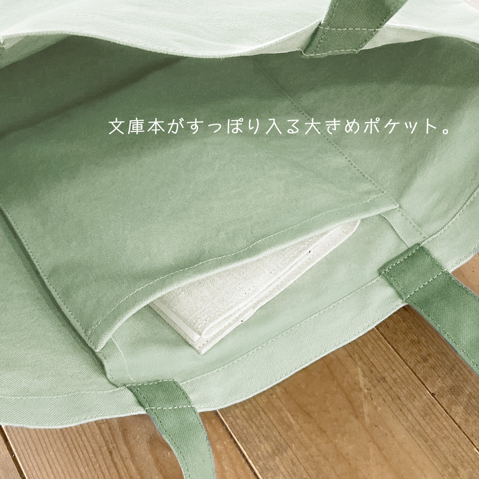 「あざみとねこ」大きめ帆布トート（ペールグリーン）の画像