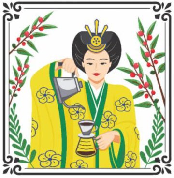 《南米》 ブラジル グランレイナ　No.2（主要３ｴﾘｱ　現地ブレンド）の画像