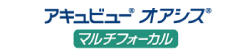 アキュビュー オアシス マルチフォーカル