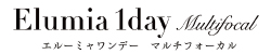 エルーミャワンデーマルチフォーカル