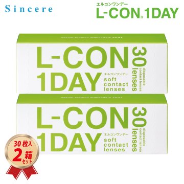 1DAY エルコンワンデー 30枚入り 2箱セットの画像