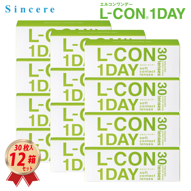 1DAY エルコンワンデー 30枚入り 12箱セットの画像