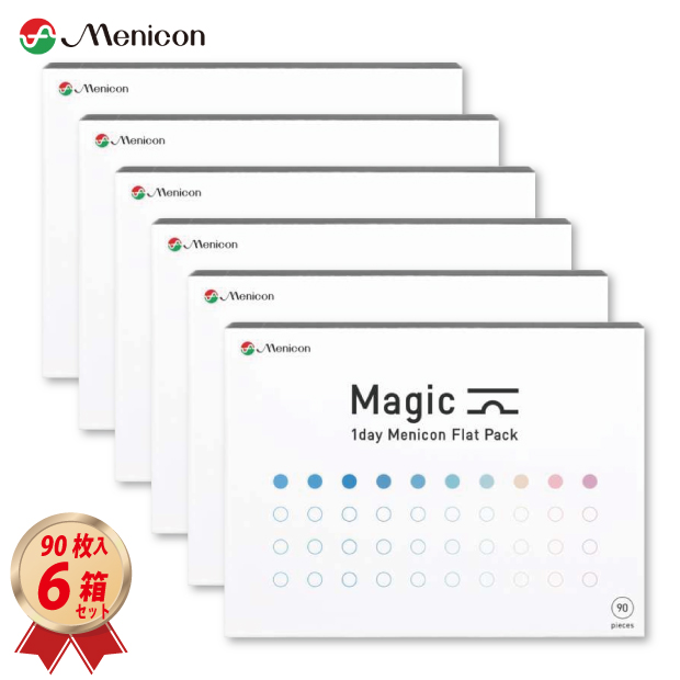 1DAY メニコン マジック 90枚入 6箱セットの画像