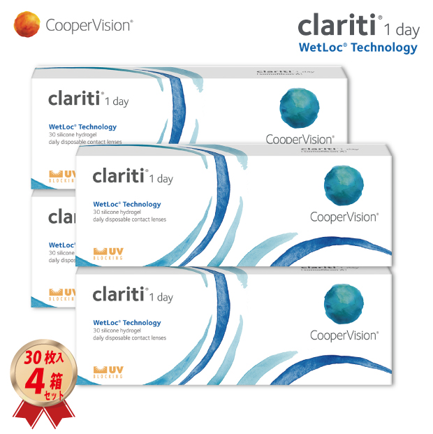 1DAY クーパービジョン クラリティ ワンデー ウェットロック (30枚入) 4箱セットの画像
