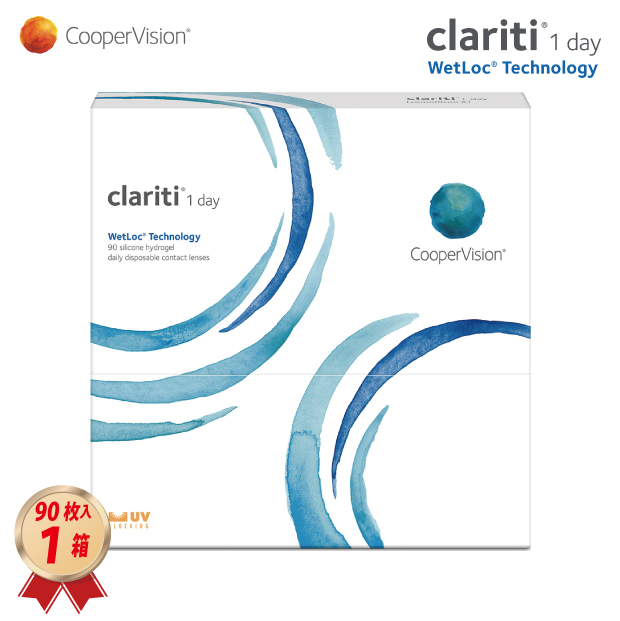 1DAY クーパービジョン クラリティ ワンデー ウェットロック (90枚入) 1箱の画像