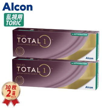 1DAY アルコン トーリック デイリーズ トータルワン 乱視用 (30枚) 2箱セット の画像
