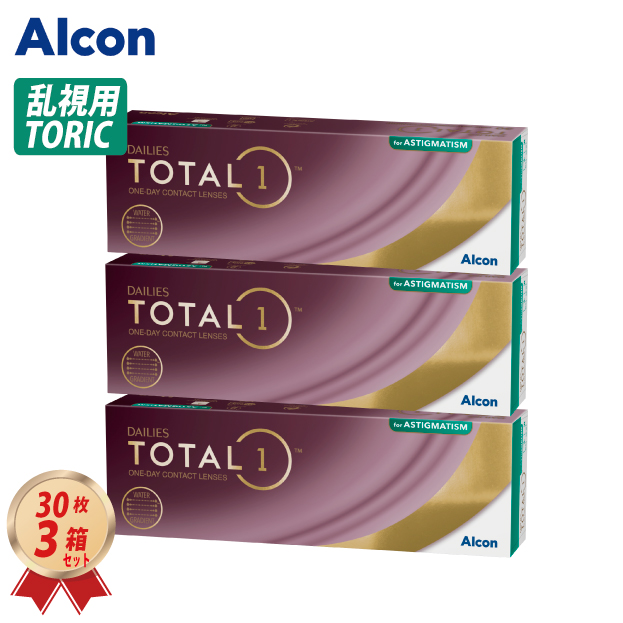 1DAY アルコン トーリック デイリーズ トータルワン 乱視用 (30枚) 3箱セット の画像