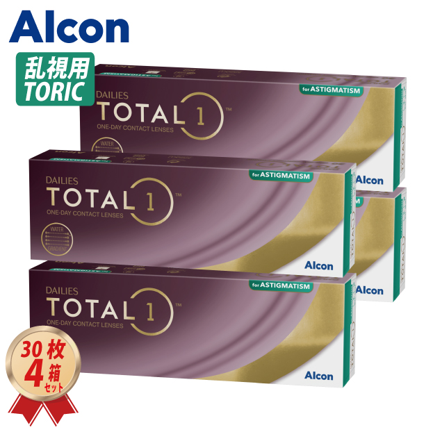 1DAY アルコン トーリック デイリーズ トータルワン 乱視用 (30枚) 4箱セット の画像
