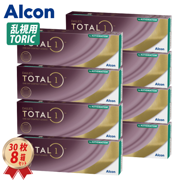 1DAY アルコン トーリック デイリーズ トータルワン 乱視用 (30枚) 8箱セット の画像