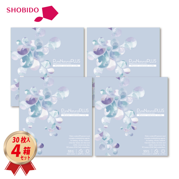 1DAY ピュアナチュラルプラス 高含水 55％ UVモイスト 30枚 4箱セットの画像