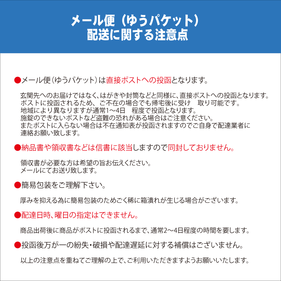 2week プレミアムUV ２ウィーク (6枚入り)  8箱セットの画像