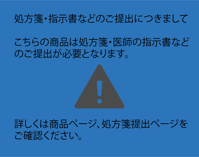 2WEEK バイオフィニティ 乱視用 1箱 と 近視用1箱 混合セットの画像