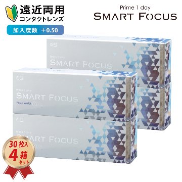 遠近両用 プライムワンデー スマートフォーカス 30枚入 4箱セットの画像