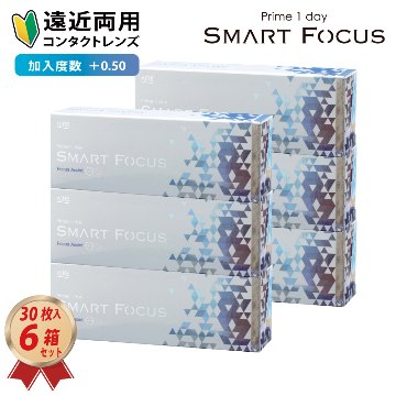 遠近両用 プライムワンデー スマートフォーカス 30枚入 6箱セットの画像