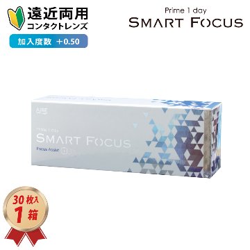 遠近両用 プライムワンデー スマートフォーカス 30枚入 1箱の画像