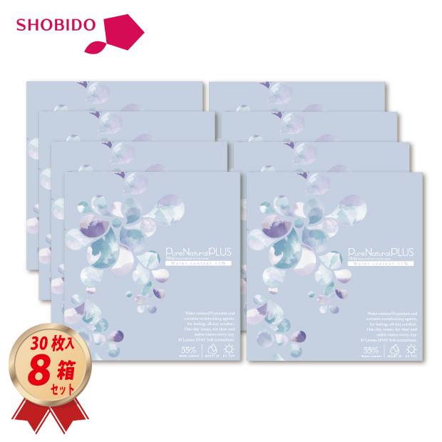 1DAY ピュアナチュラルプラス 高含水 55％ UVモイスト 30枚 8箱セットの画像