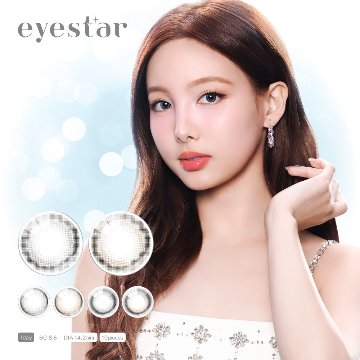 カラコン  eyestar アイスター 1DAY 10枚入り 1箱の画像